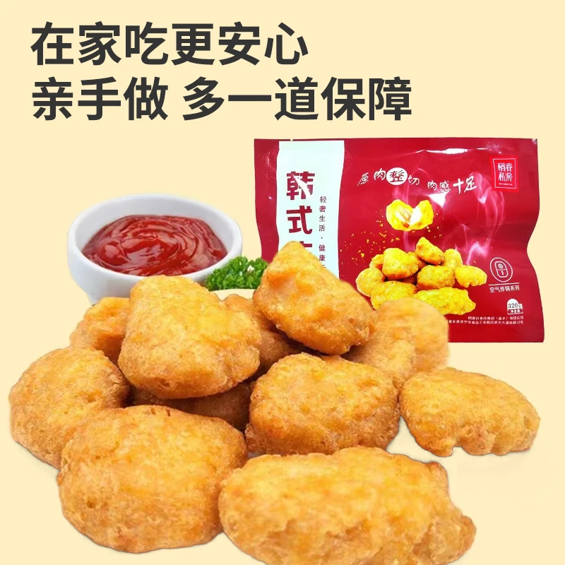 稻香私房福利稻香鸡块韩式炸鸡食材半成品空气炸锅鸡肉速食冷冻