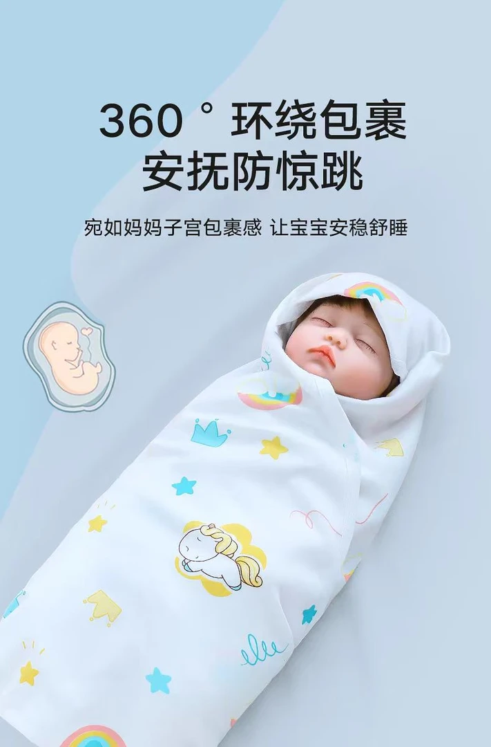 高织高密会呼吸的棉纱婴儿包单薄款包巾宝宝盖毯包巾材质标准