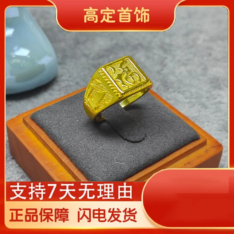 合金戒指 【活口福戒】可调节戒指男士复古传承无事古法潮流重工