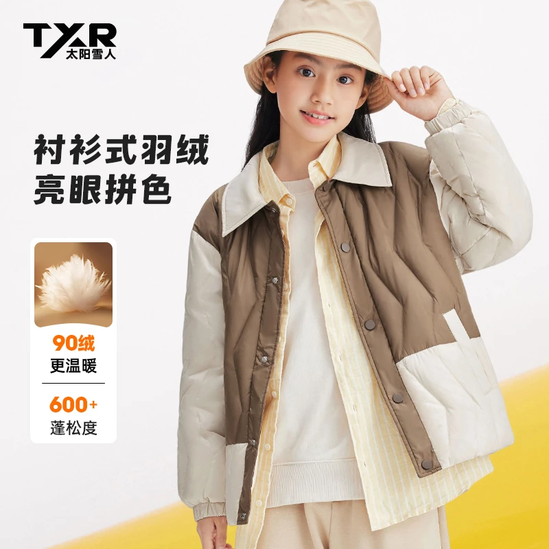 【主播推荐】太阳雪人儿童羽绒服衬衫领时尚保暖外套T4042012YZ -QL