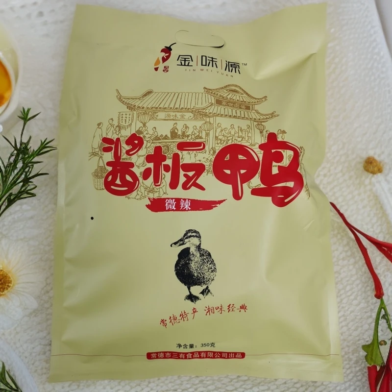 常德特产香辣整只鸭真空礼品包装酱板鸭湖南特产正宗老字号
