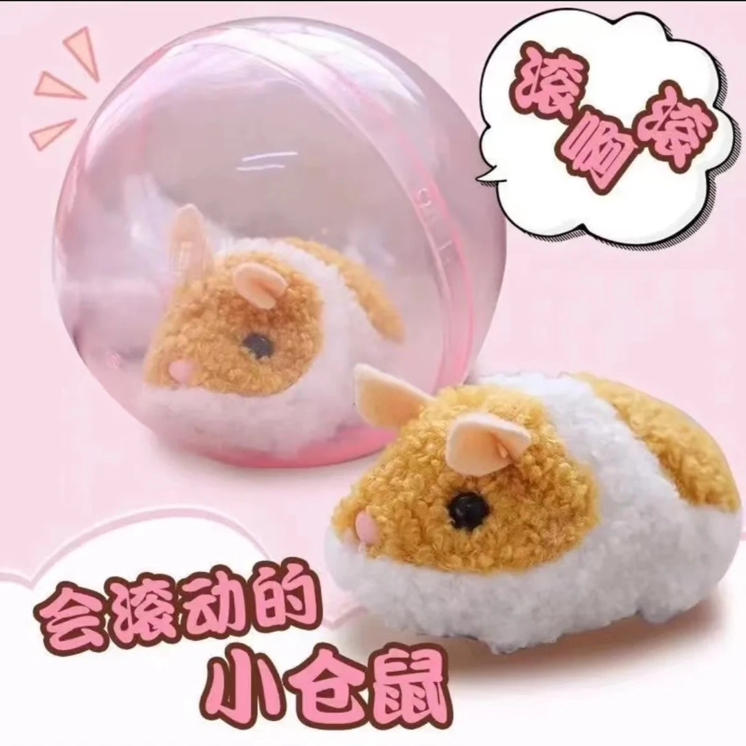 电动仓鼠球玩具宠物玩具猫咪玩具狗狗玩具电动仓鼠球逗猫逗狗玩