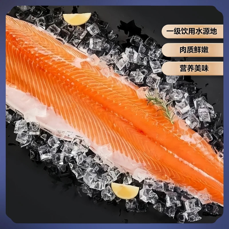【可刺身】东江湖优选国产三文鱼虹鳟整片活水养殖顺丰丰收季配送