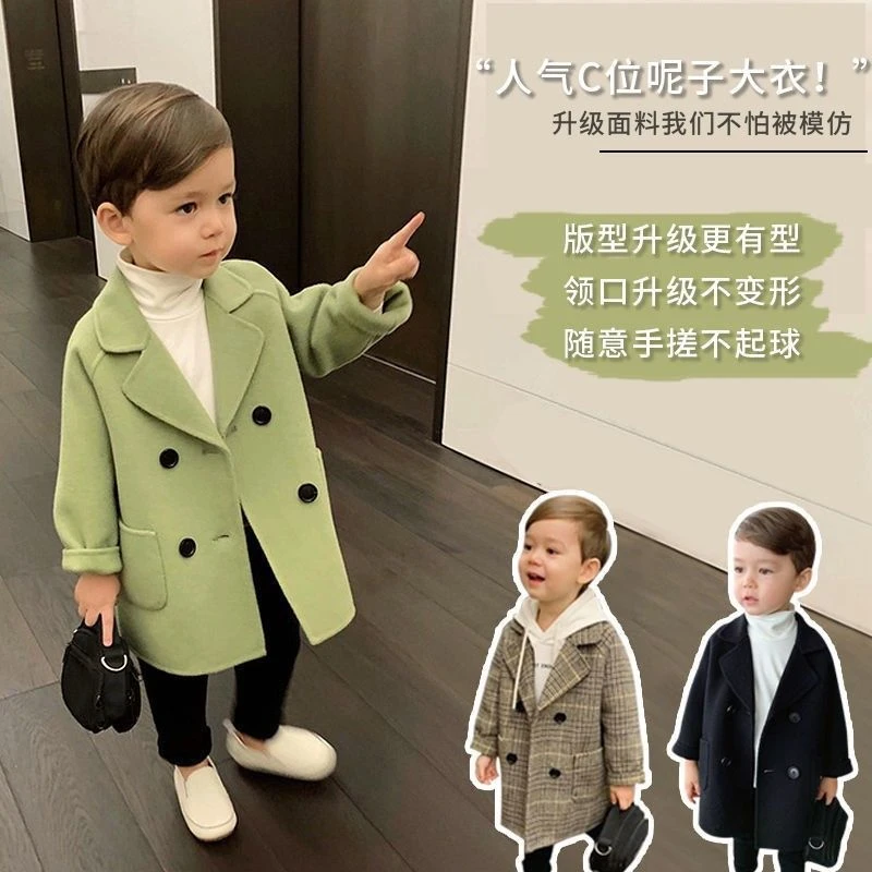 男童风衣外套2023新款中小儿童春秋款呢大衣男宝宝韩版休
