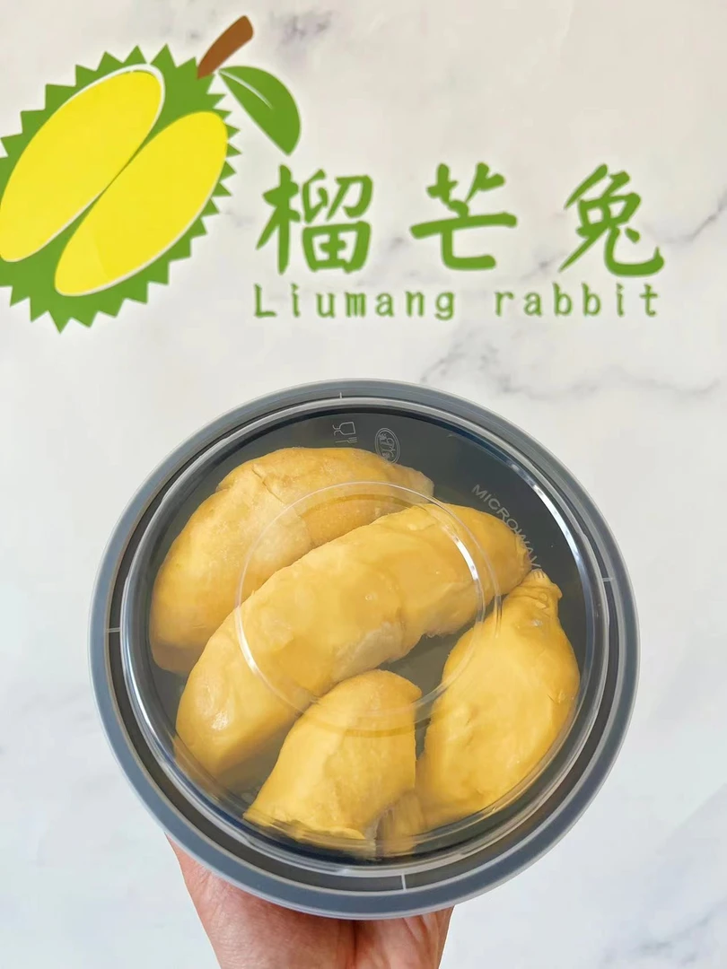 泰猫榴莲果肉