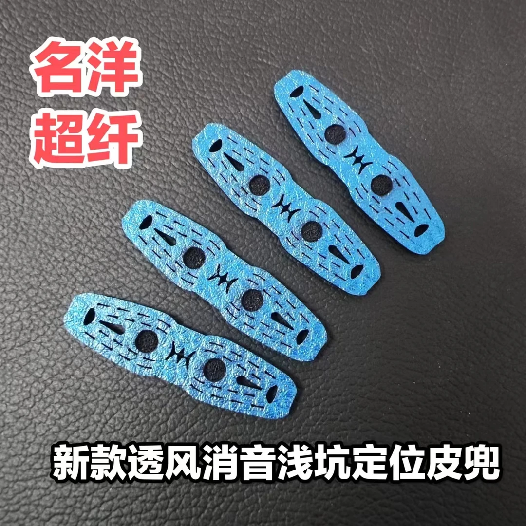 2.0珠光蓝荔枝纹新款透风消音浅定位弹弓皮兜