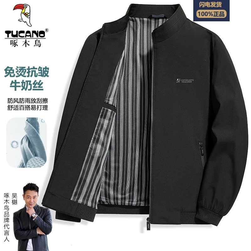 TUCANO/啄木鳥爸爸外套春秋装上衣中年男士2025新款休闲立领夹克