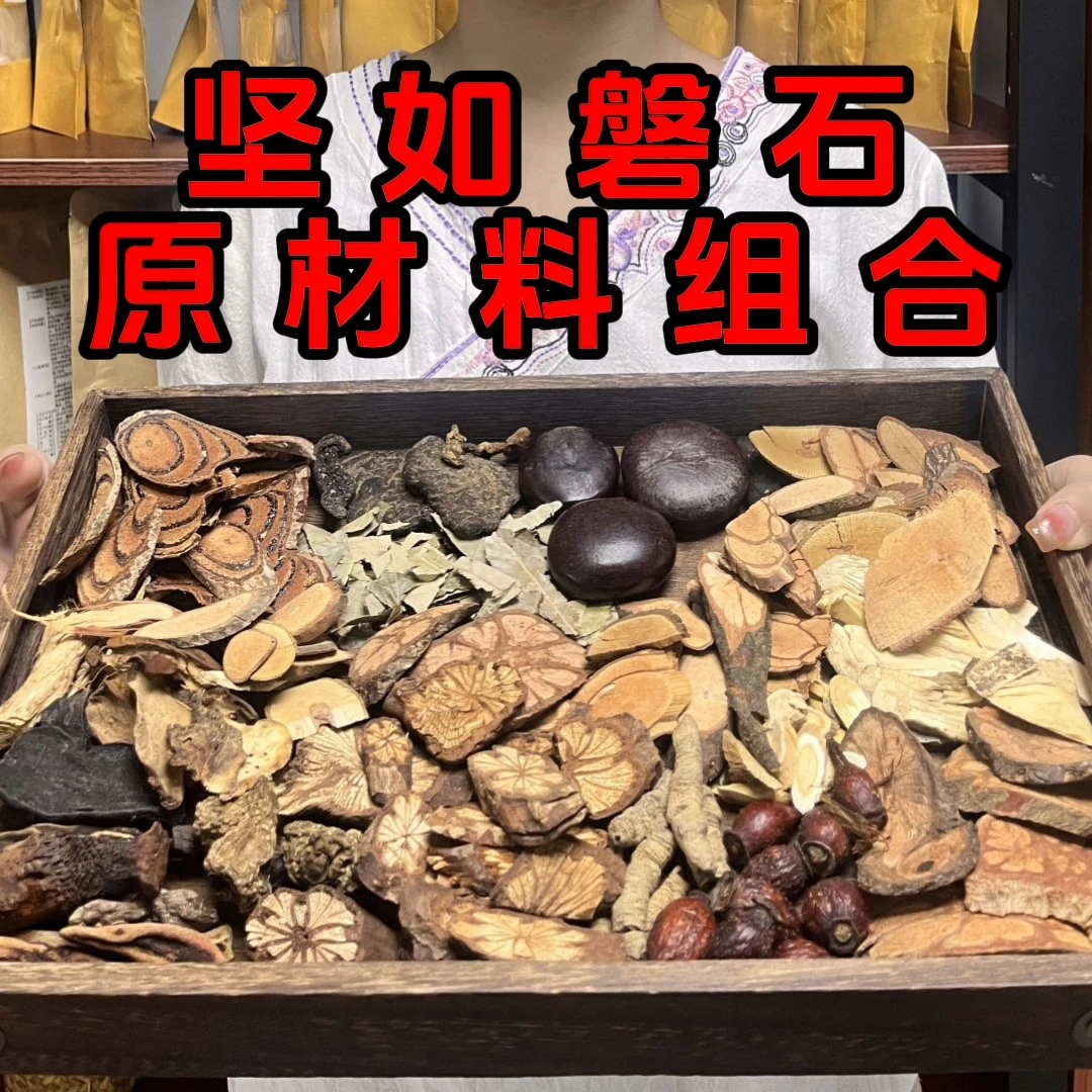 林林美选山货原材料包500g