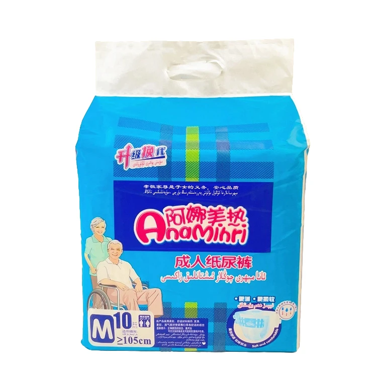 【乌市直发】Anamihri成人纸尿裤
