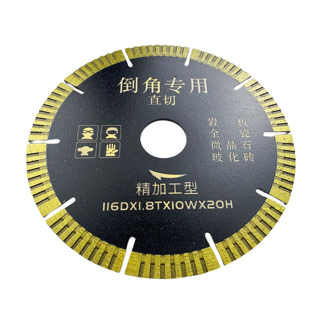 116倒角片瓷砖倒角机专用切割片全瓷水切直切岩板倒角耐用锯片