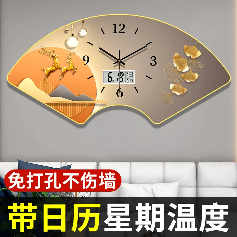 轻奢石英钟表挂钟客厅家用免打孔餐厅静音装饰画电视背景时钟挂墙