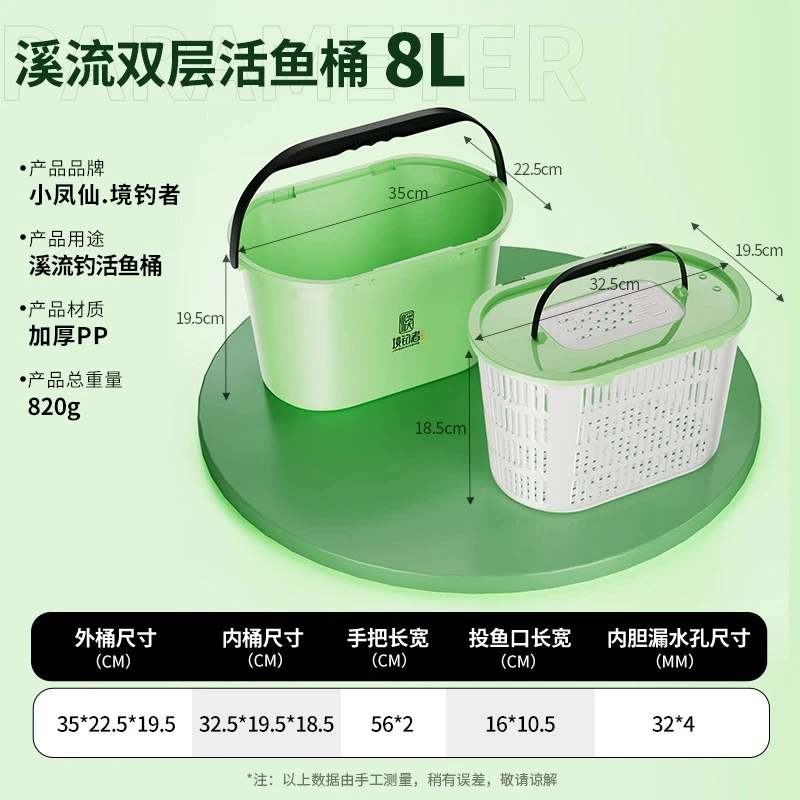 加厚路亚打水桶溪流装备鱼箱钓鱼桶大容量装鱼桶