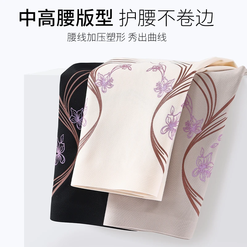 中高腰无痕裸感塑性提臀美体大码塑形短款时尚收腹强效收腹内裤