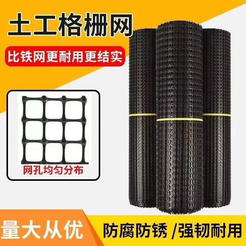 户外养殖围栏防护黑塑料围栏网隔离网玉米网果园圈地防护网鸡栅栏