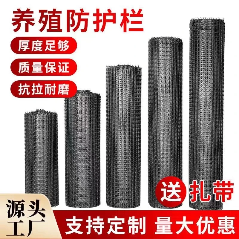 专用加厚养鸡鸭塑料围栏网养殖网果园菜园圈地鱼塘防护网玉米网塑
