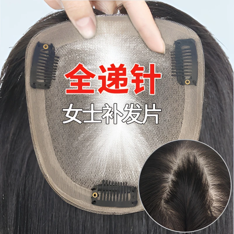 许昌厂家批发递针手织女士头顶补发片假发片100%全真发