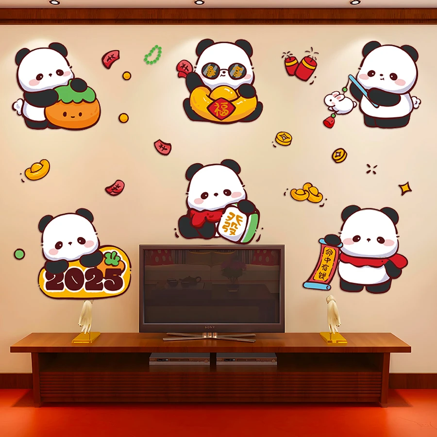 新年小熊猫厨房客厅窗花贴推拉门装饰玻璃贴纸小心玻璃防撞提示贴