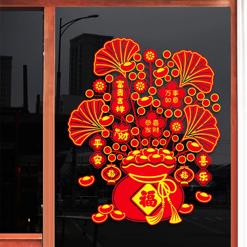 新年窗花玻璃贴2025新款蛇年福字门贴春节装饰红果发财树静电贴