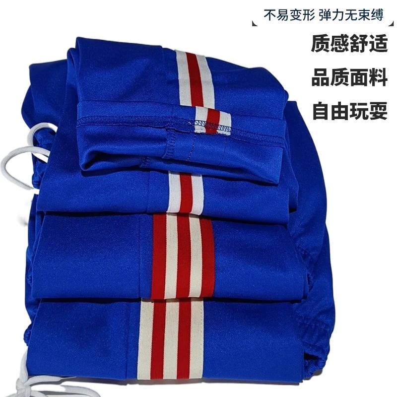 宝蓝色校服裤子白底两道杠红条男女学生加肥加大宽松一道杠红宽条