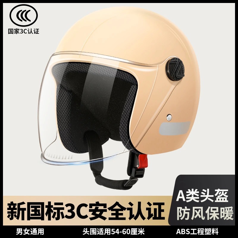 电动车头盔冬季男女款防高颜值风防寒男士电瓶车3c认证头盔女款