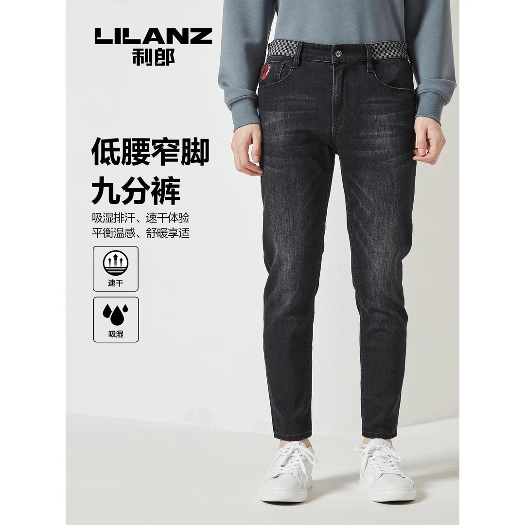 IP联名牛仔裤(艺术家) 22QNZ203裤子男士直筒时尚休闲秋季通用