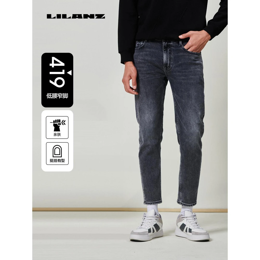利郎男士秋季舒适时尚亲肤休闲百搭经典弹力水洗牛仔裤23QNZ124