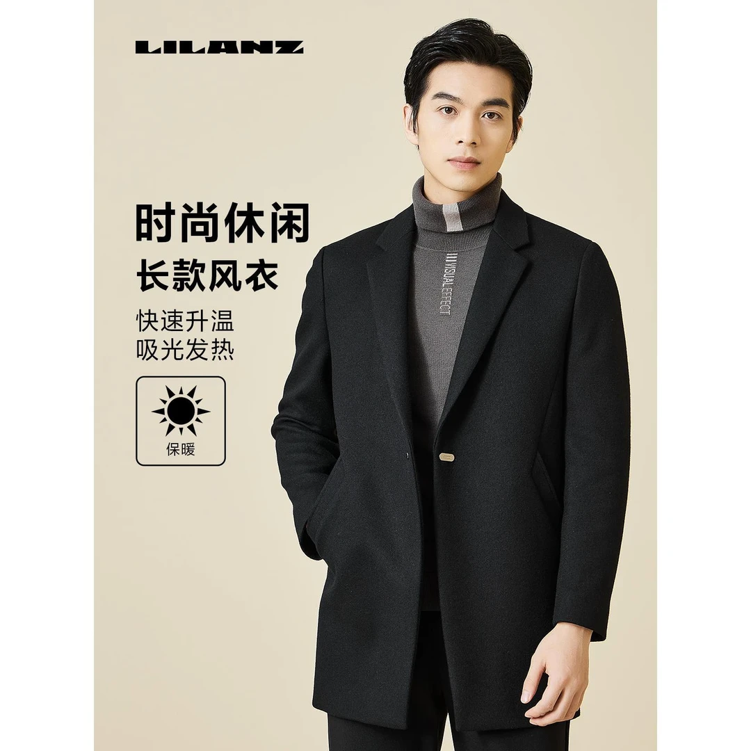 利郎羊毛呢子男外套长款风衣23DYR302男士修身加厚商务双面呢保暖