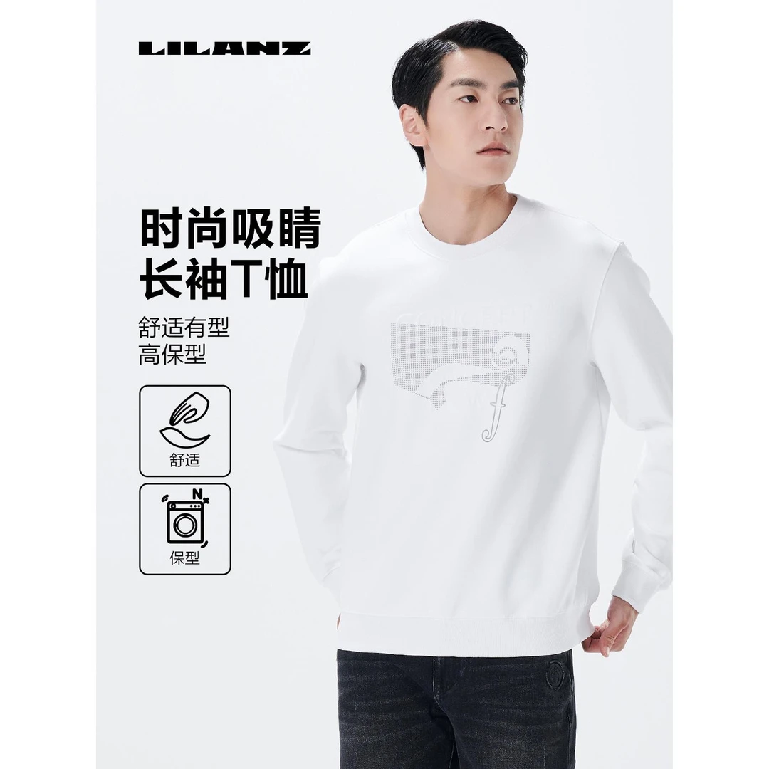 利郎男士秋季休闲时尚舒适宽松圆领保型印花长袖T恤内搭23QTX016