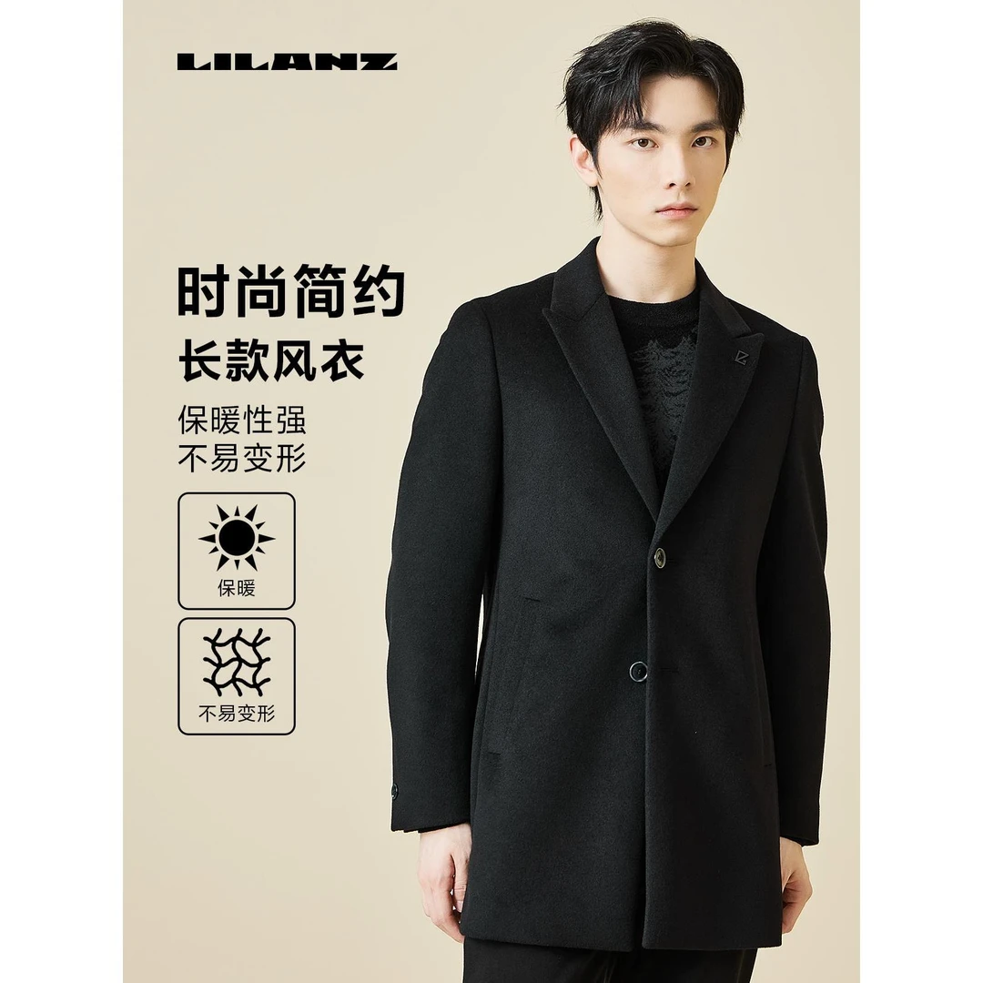 利郎男士秋冬简约舒适休闲柔软时尚高端羊绒长款风衣外套23DYR931