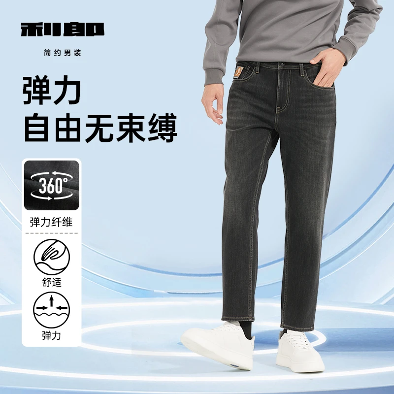 利郎男士中腰直筒九分牛仔裤男款爆款2024新款亲肤弹力B4DNZ304