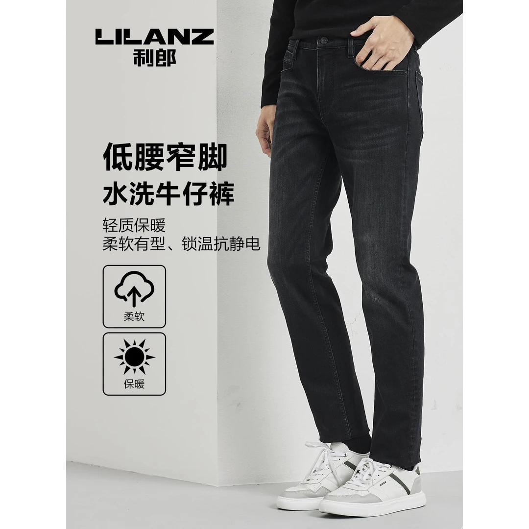 利郎爆款2023新款男士四面弹牛仔裤22DNZ209百搭直通牛仔裤男款