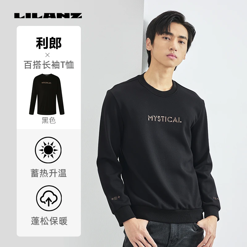 Lilanz/利郎长袖T恤 (22DTX001)圆领简约宽松男士时尚百搭舒适