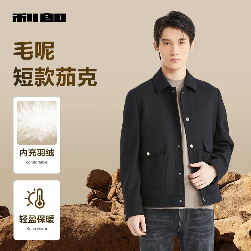 利郎冬季休闲时尚舒适百搭净色翻领毛呢短短款夹克外套B4DYR801