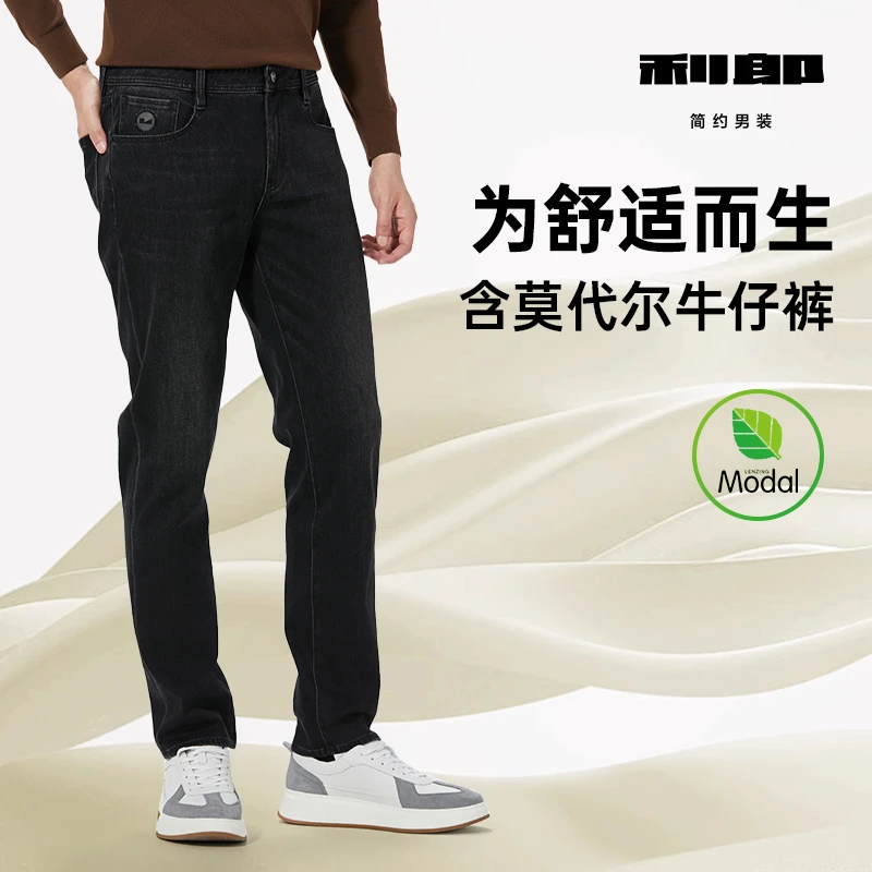利郎男中腰牛仔裤男款2024新款爆款宽松加大亲肤弹力429B4DNZ302