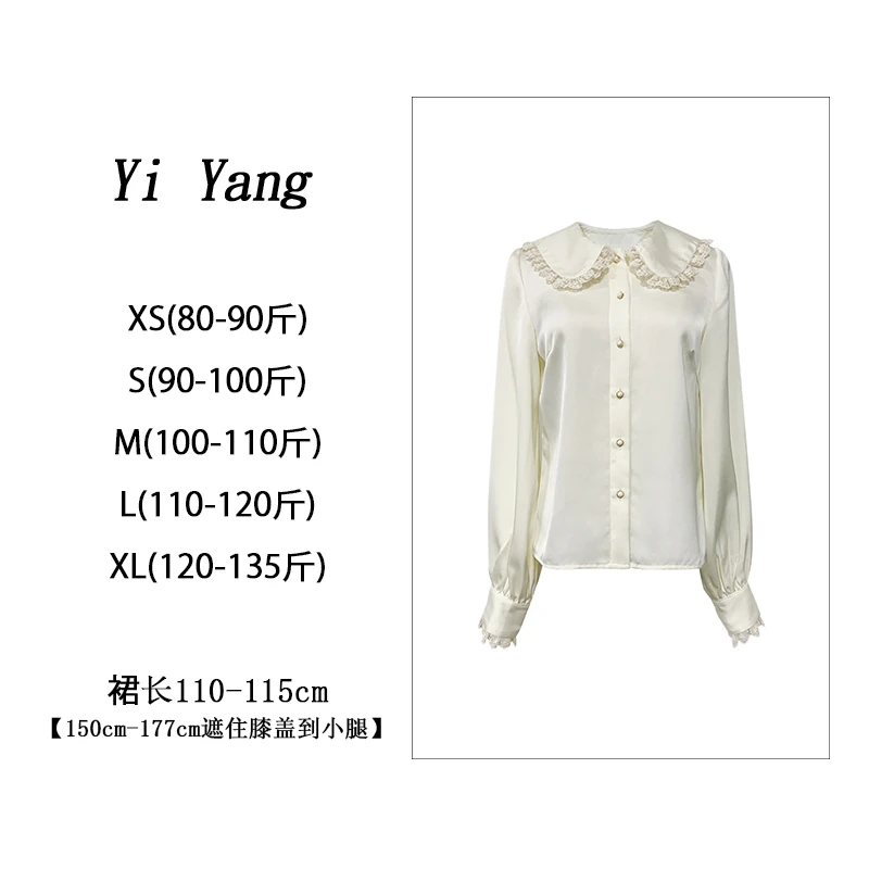 Yi Yang-【百搭衬衫】2023年秋冬新款显瘦打底单穿衬衫-38659Q