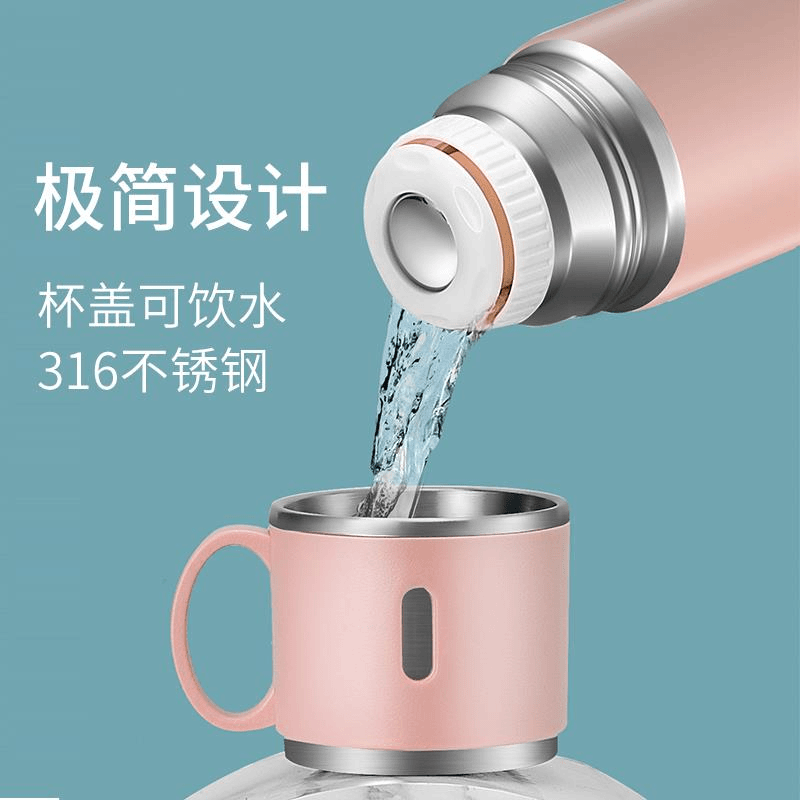 苏泊尔保温杯女高颜值大容量316不锈钢学生可携式水杯简约