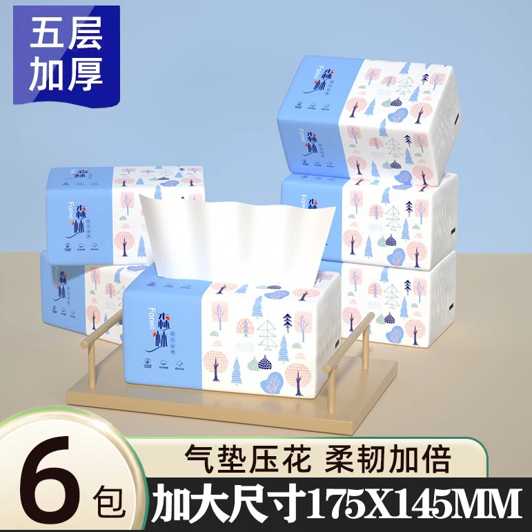 （拍一发6）大包学生亲肤柔软无印花学生家用面巾纸加量无印花抽纸