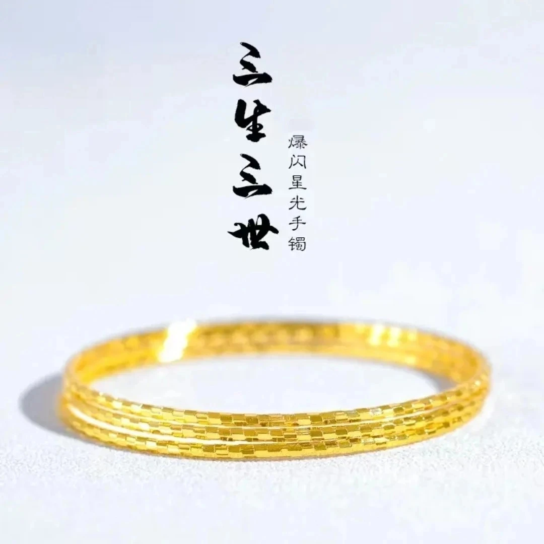 铜合金手镯 （优选专属）灵蛇纹手镯专属链接女款简约素圈单圈