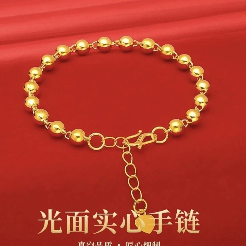 铜合金手链 光面6n圆珠手链女士时尚气质复古经典百搭0200