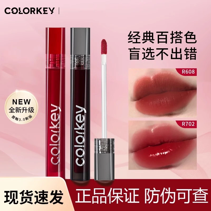colorkey珂拉琪唇釉r608丝绒哑光镜面水光口红女秋冬素颜显白唇彩