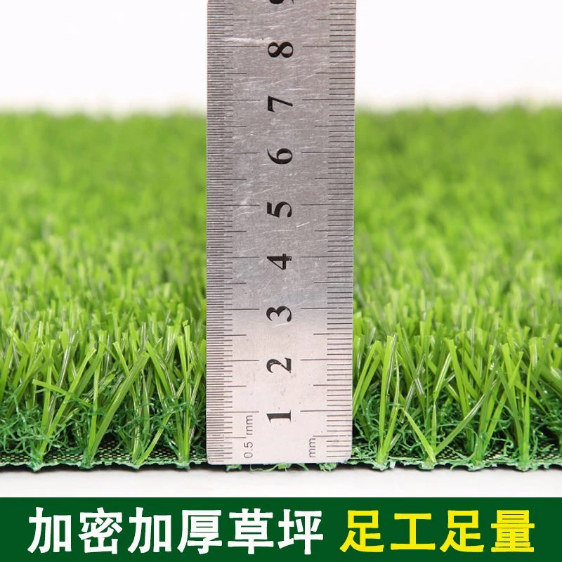 工程草坪仿真草坪地毯草坪绿地仿真幼儿园草坪户外塑料阳台绿草坪
