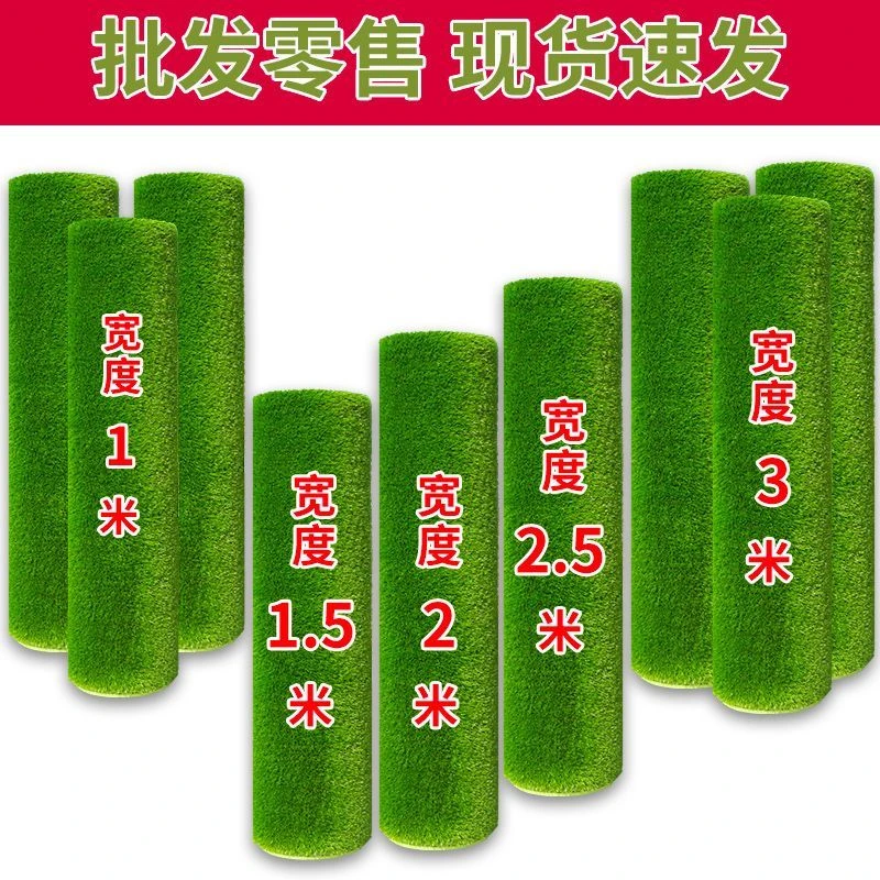 仿真幼儿园草坪仿真草坪地毯草坪绿地户外塑料阳台绿草坪工程草坪