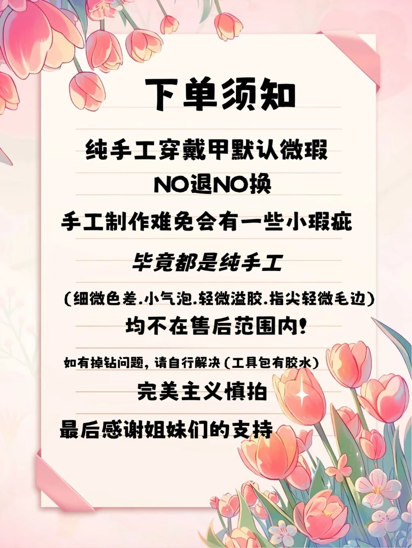 戴穿戴甲中长款丑穿戴甲批发源头工厂2024爆款显手白小众款穿戴甲