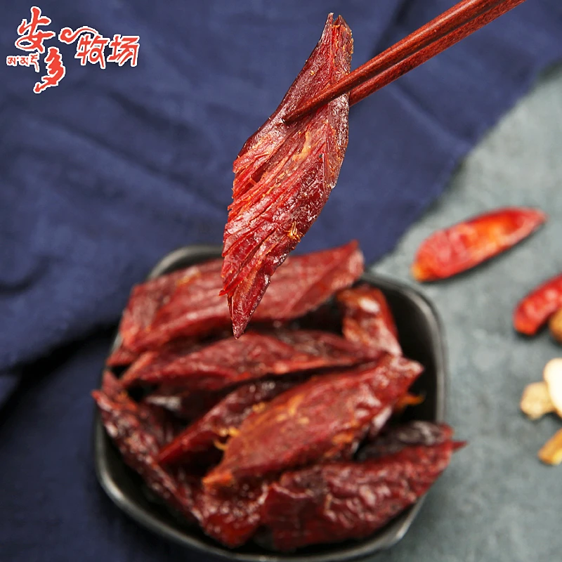 A&E/安多牧场藏区手撕牦牛肉-130克/袋【开袋即食-独立包装】零食