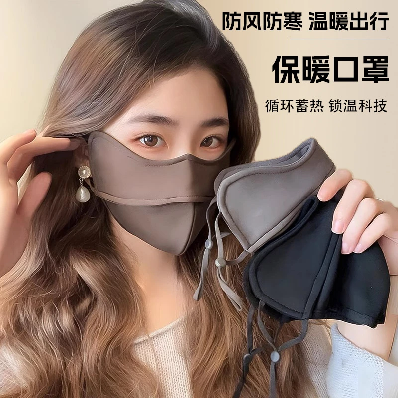 5D保暖口罩女高颜值秋冬防风防寒透气立体时尚骑行面罩灰色