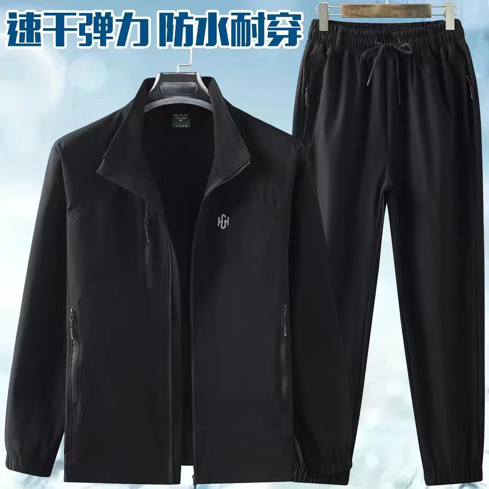 夏季新款薄款男女速干冰丝长袖弹力休闲服套装户外工作服劳保服