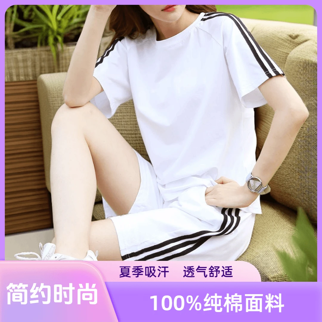 100%纯棉夏季新款大码休闲透气时尚简约宽松运动套装外穿两件套女