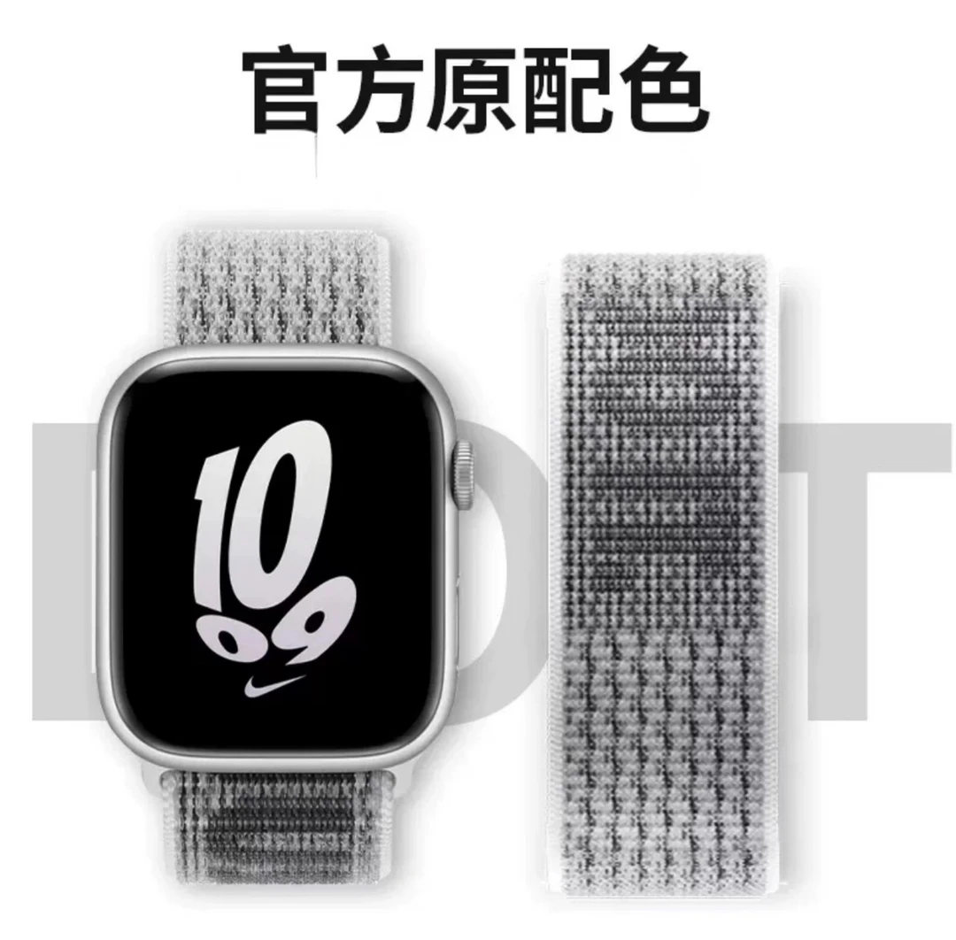 适用 S7 S8 S9 ultra表带45mm尼龙回环黑色白色男女通用运动表带