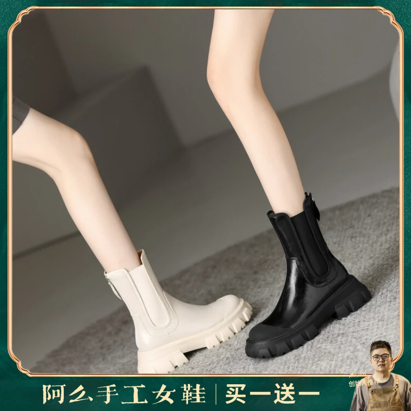 阿么手工女鞋厚底增高显瘦切尔西靴女街头时尚百搭短靴潮秋冬6CM