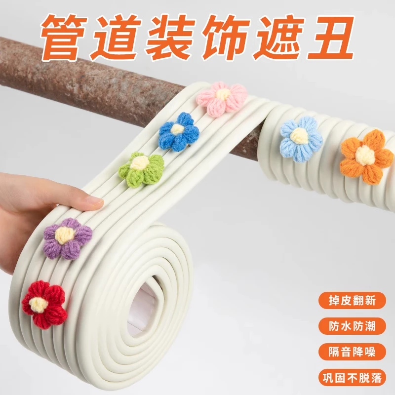 消防管道美化装饰室内下水管遮丑空调管子遮挡神器暖气管创意装饰